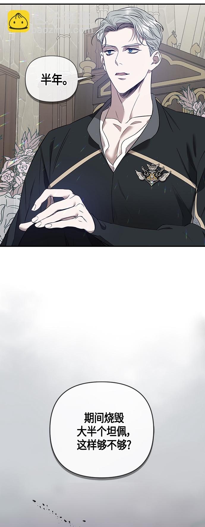 第3话32