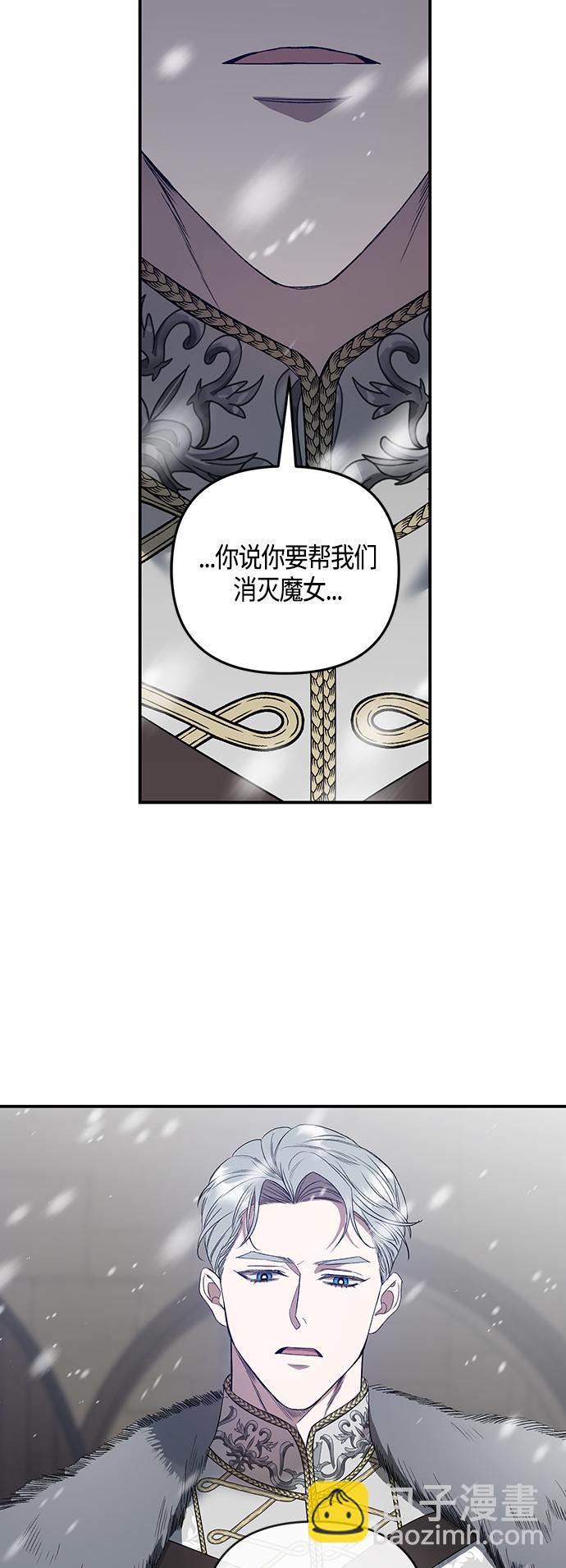 第3话6