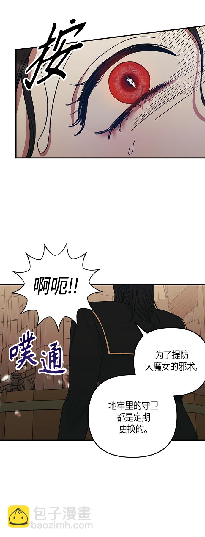 第5话16