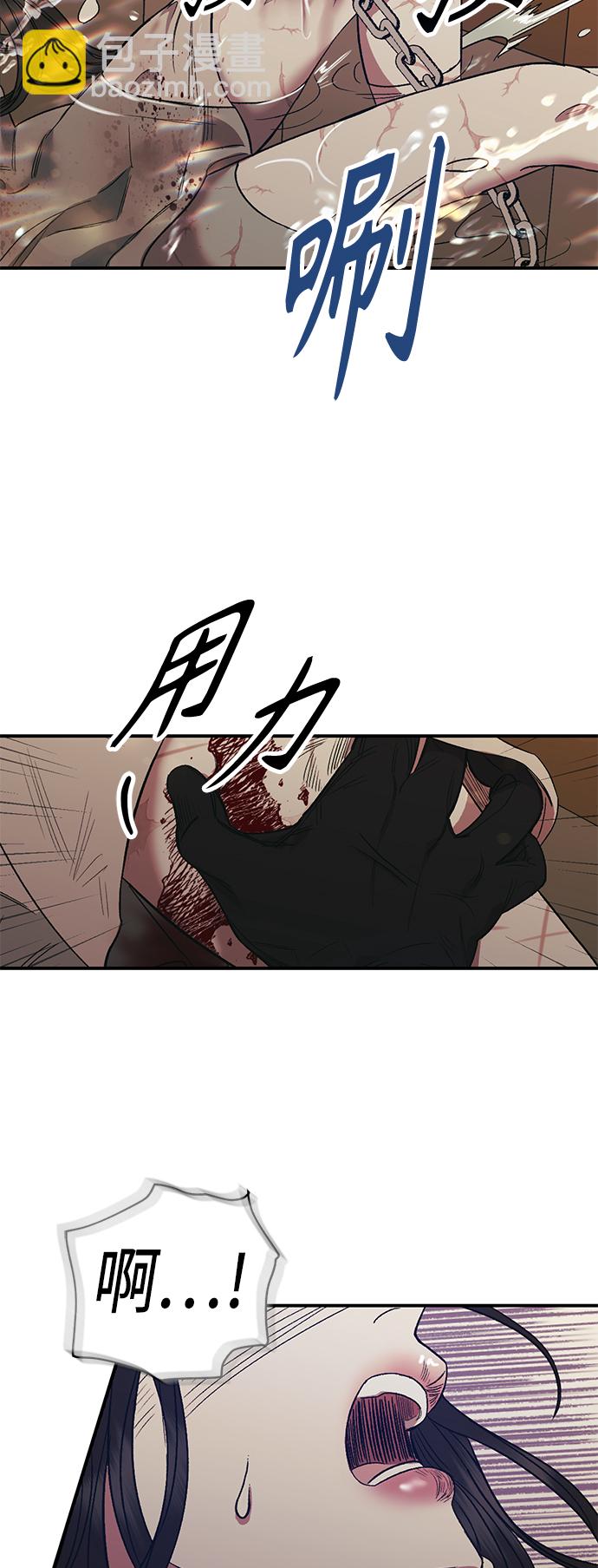 第5话18