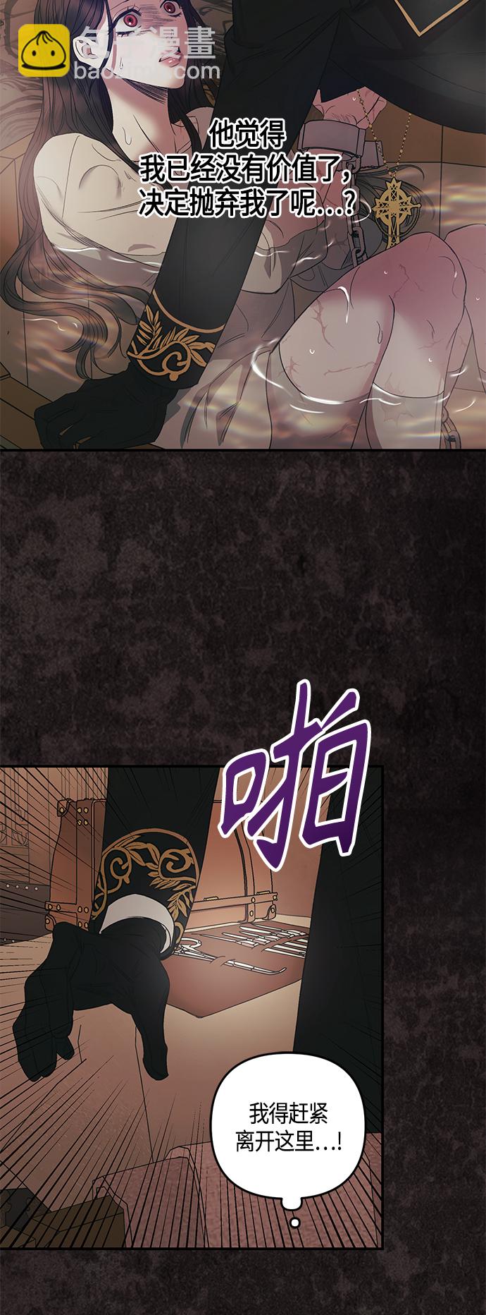 第5话26