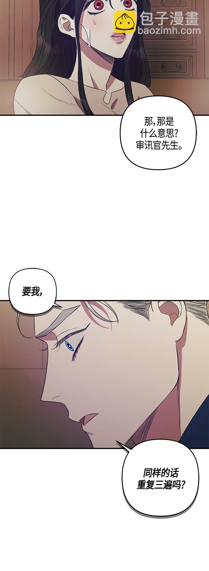 第5话32