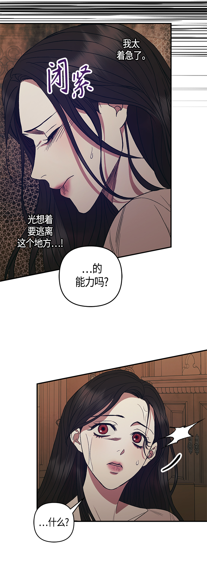 第5话37