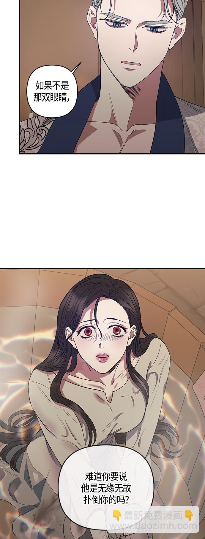 第5话40