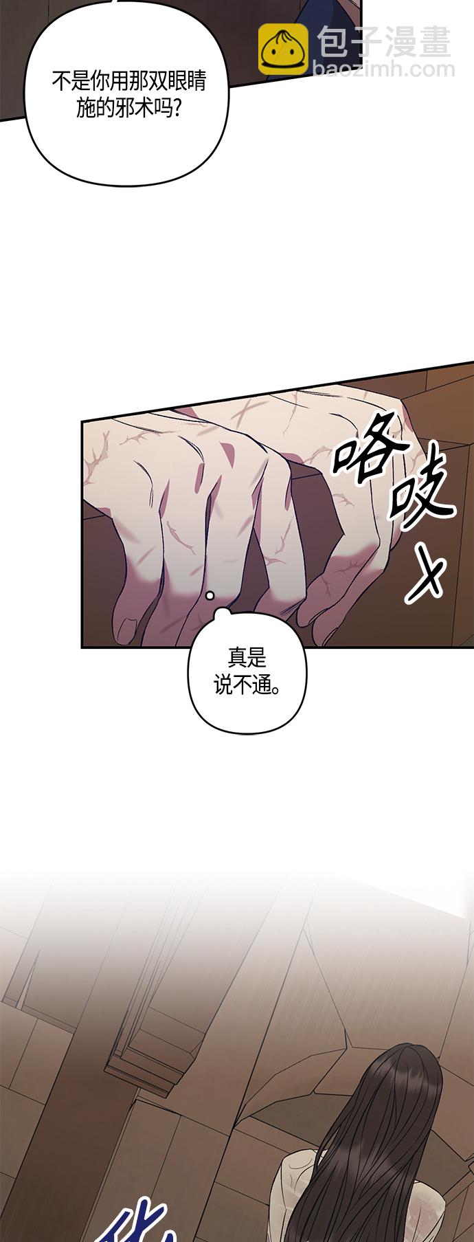 第5话43