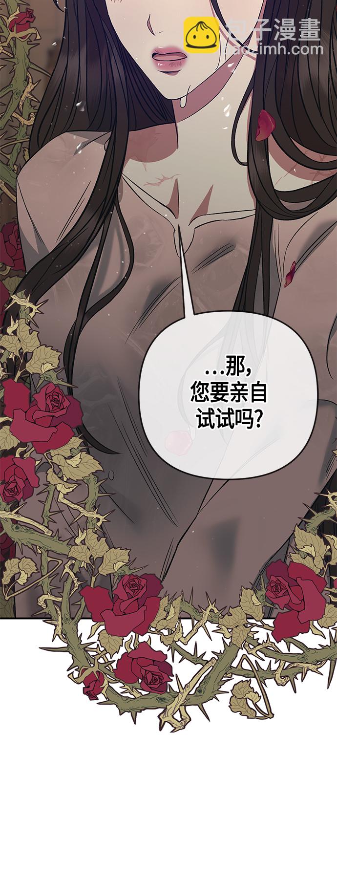 第5话45