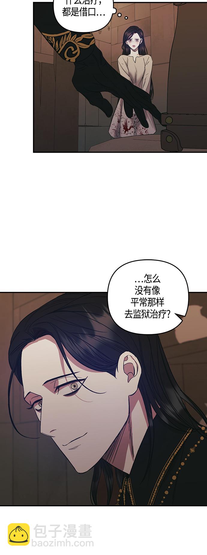 第5话5