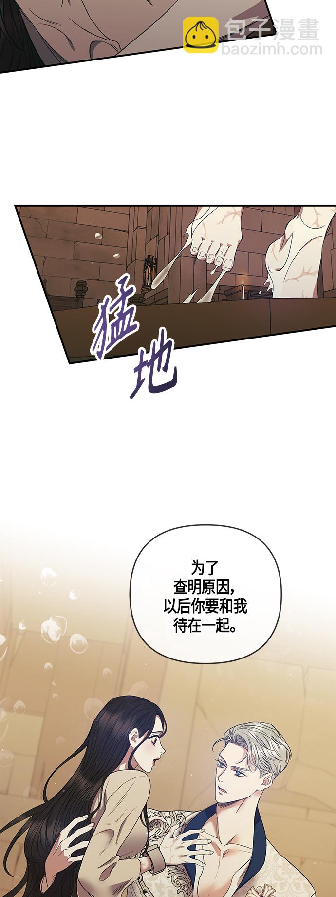 第6话10