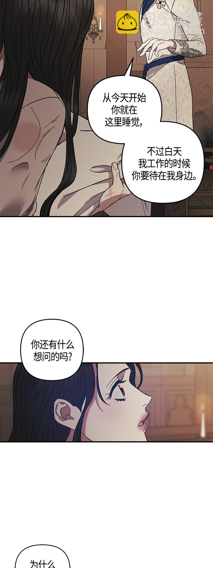 第6话13