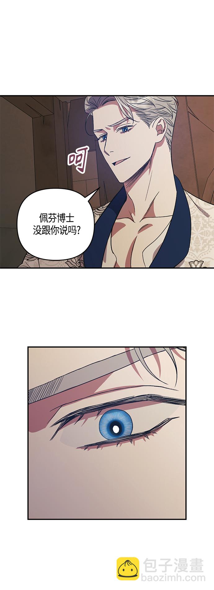 第6话16