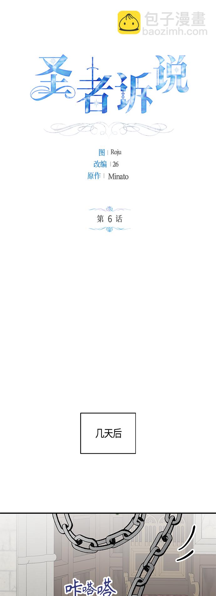 第6话18