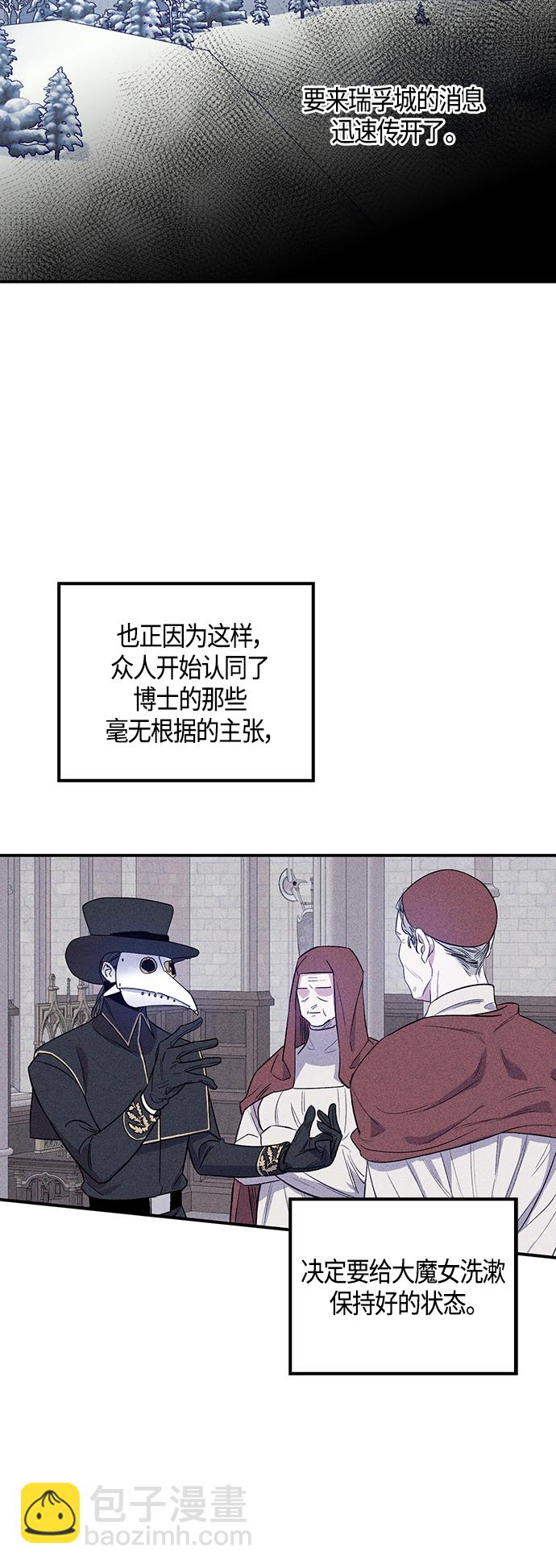 第6话24