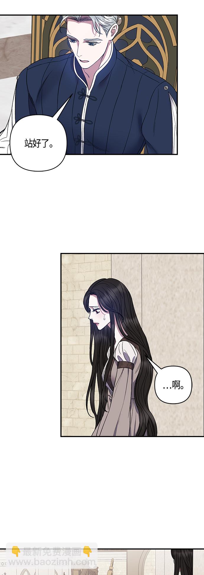 第6话26