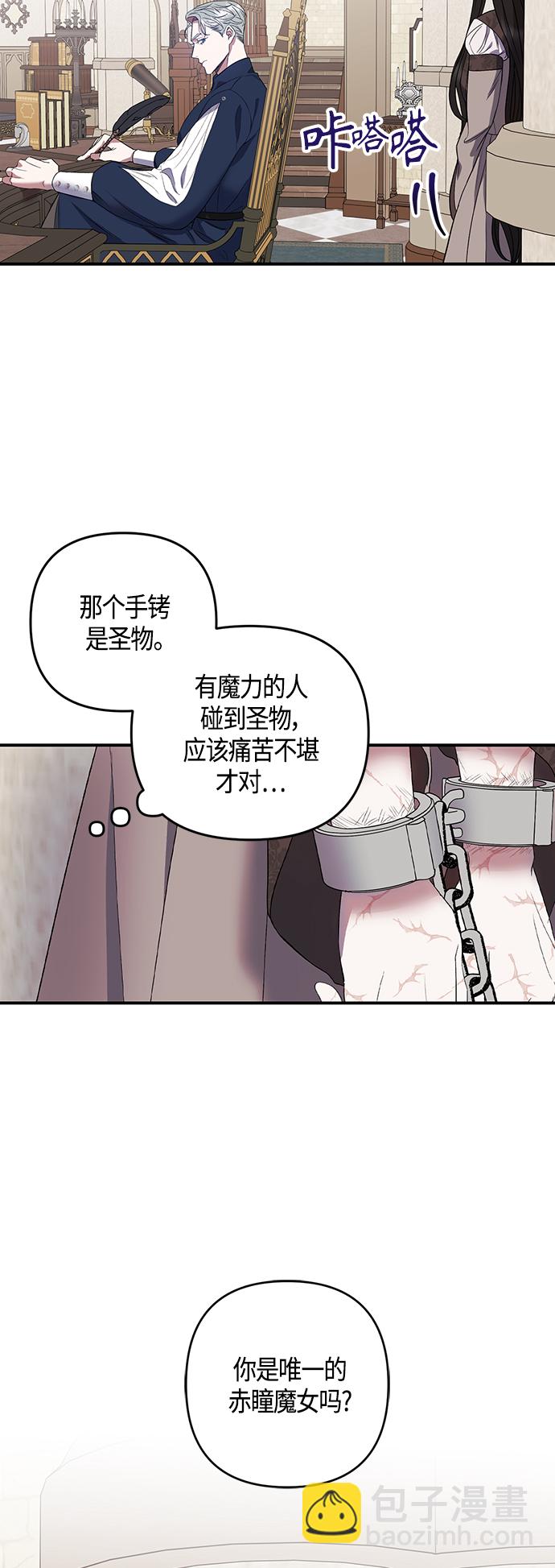第6话27