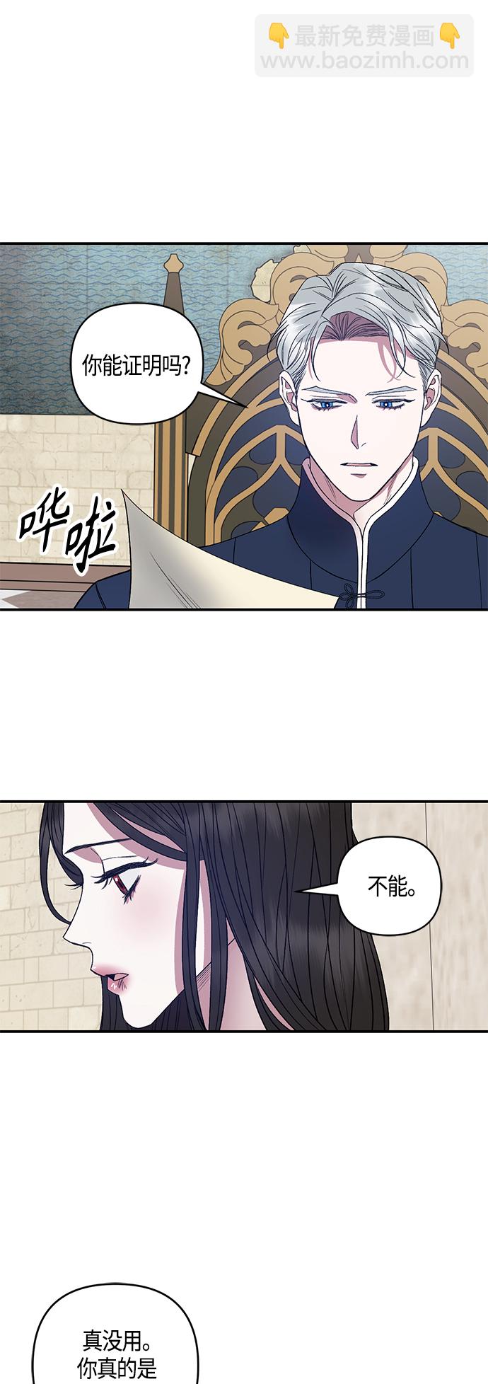 第6话29