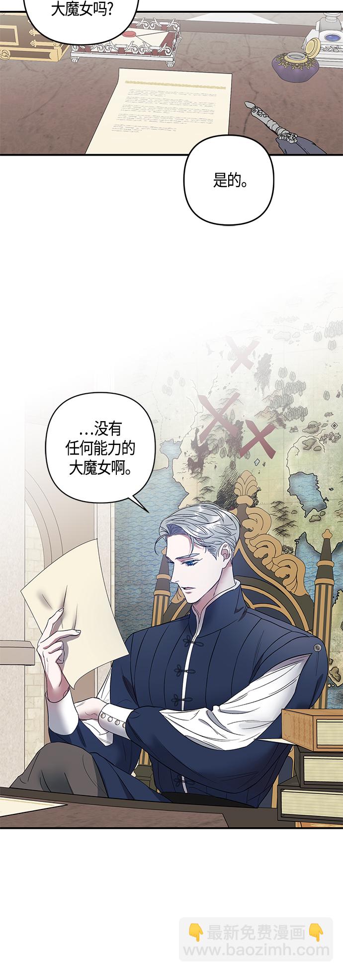 第6话30
