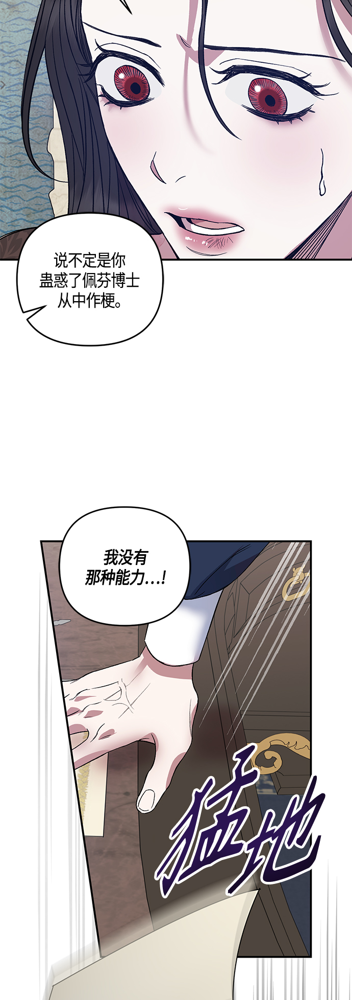 第6话33