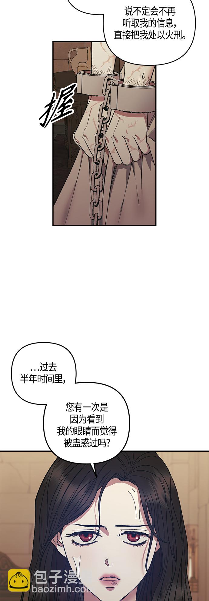 第6话4