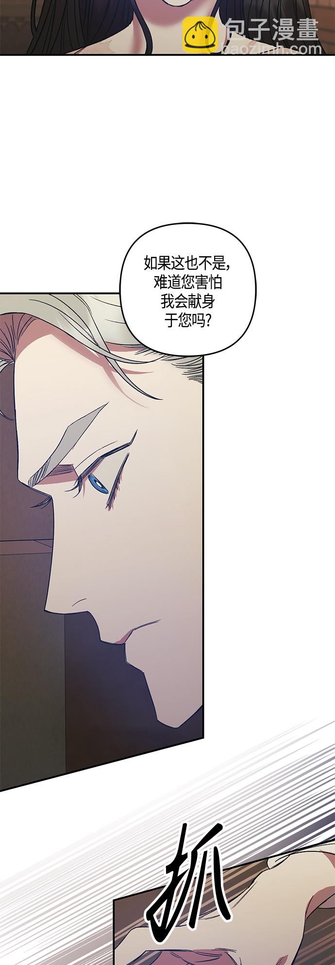 第6话5