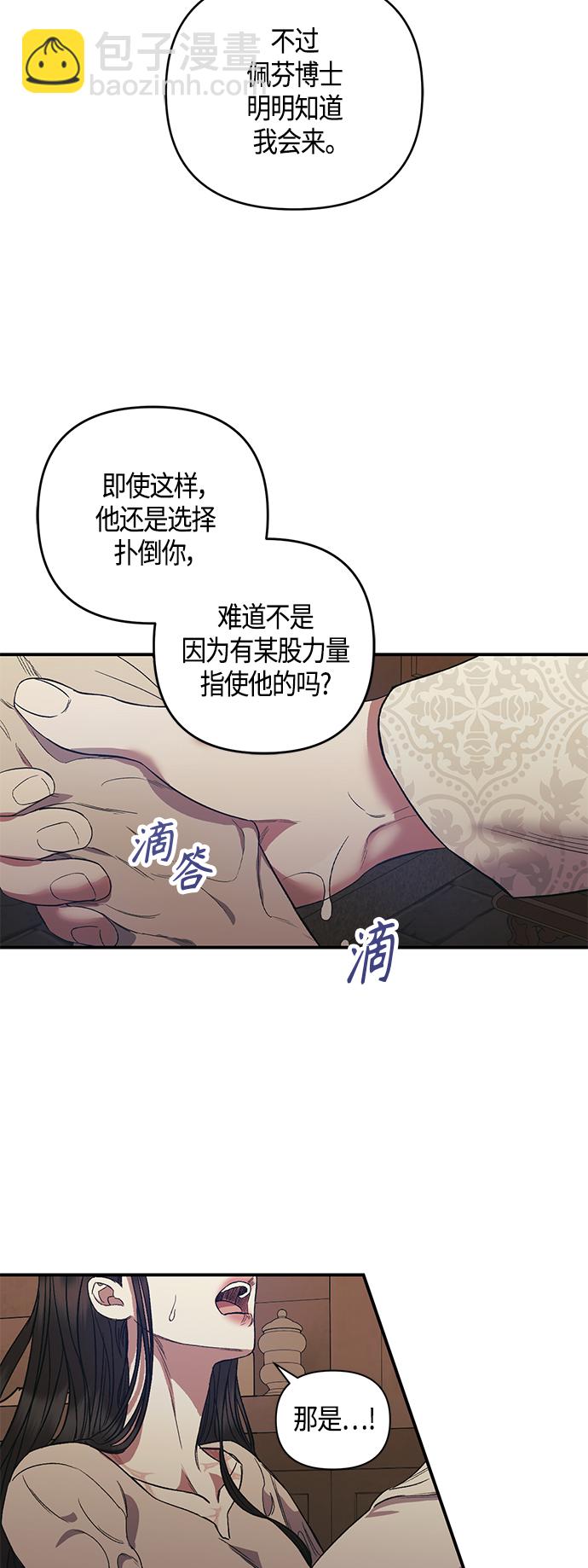第6话9