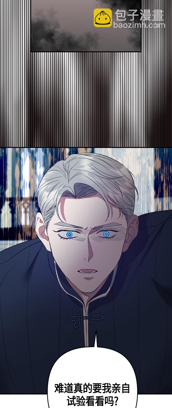 第7话10