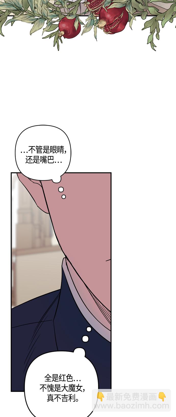 第7话13