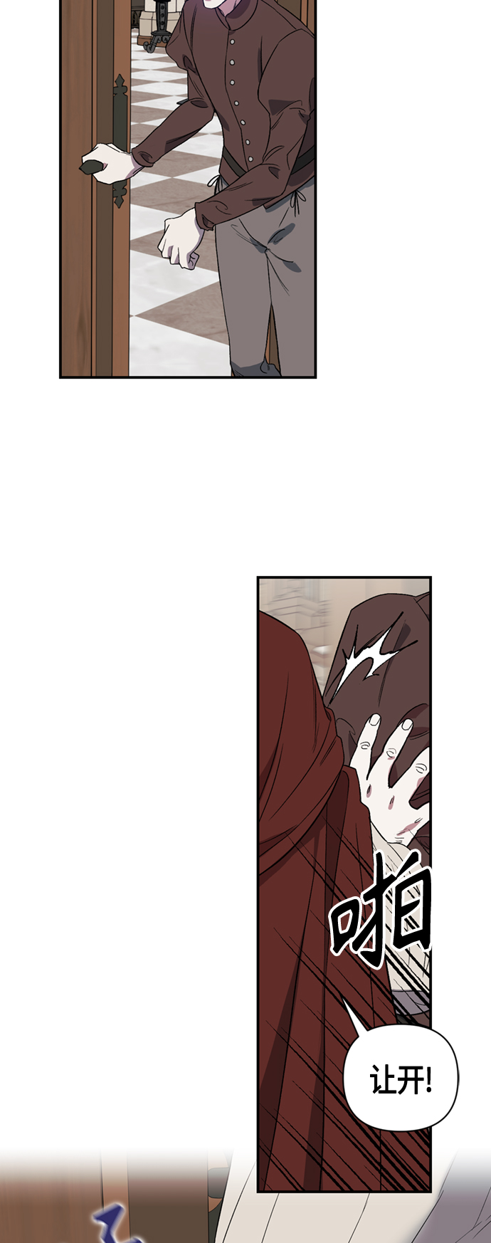 第7话17