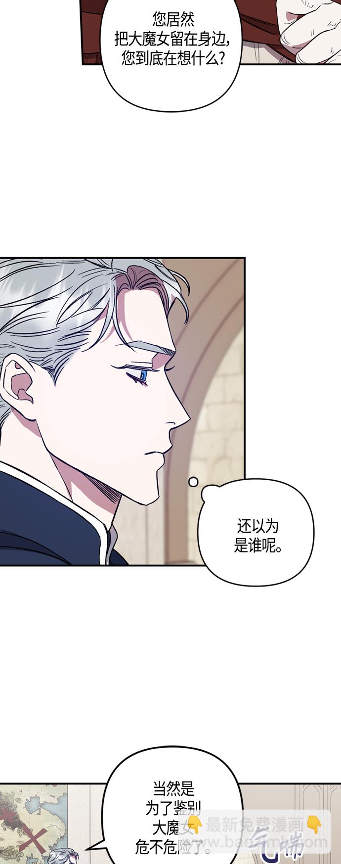 第7话20