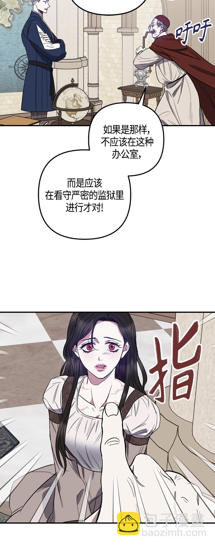 第7话21