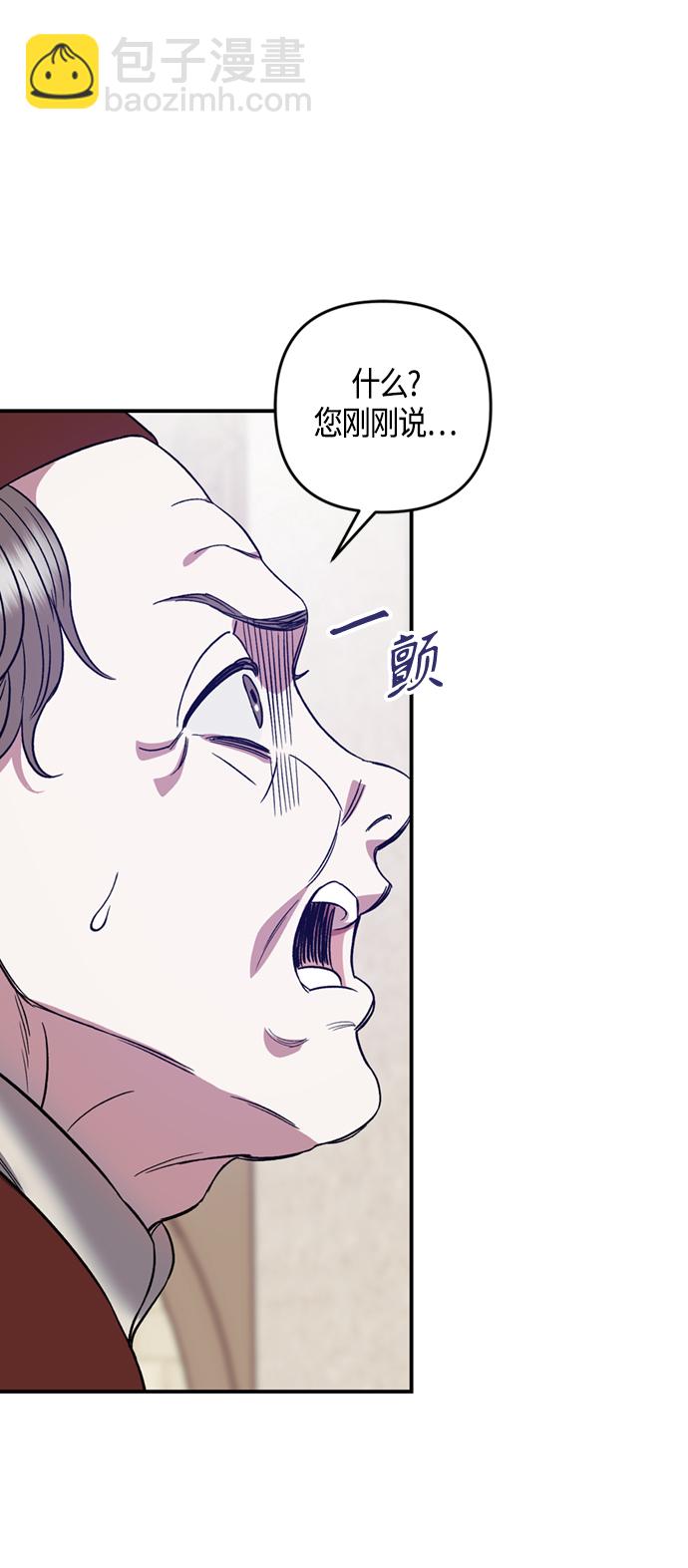 第7话23