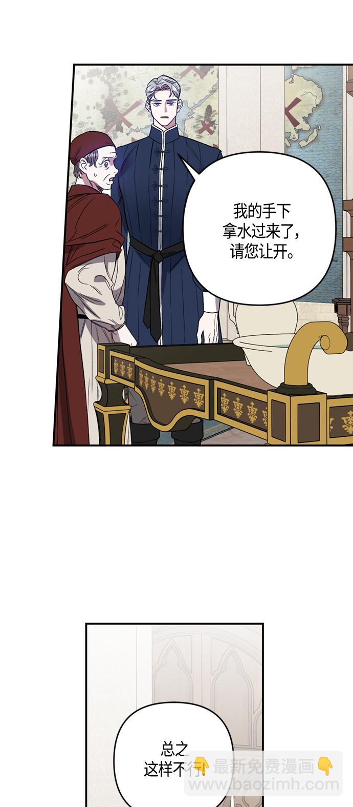 第7话24