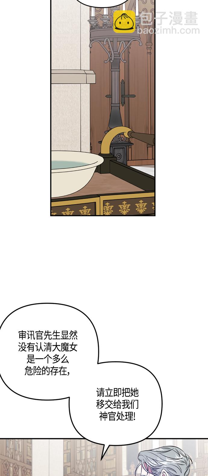 第7话25
