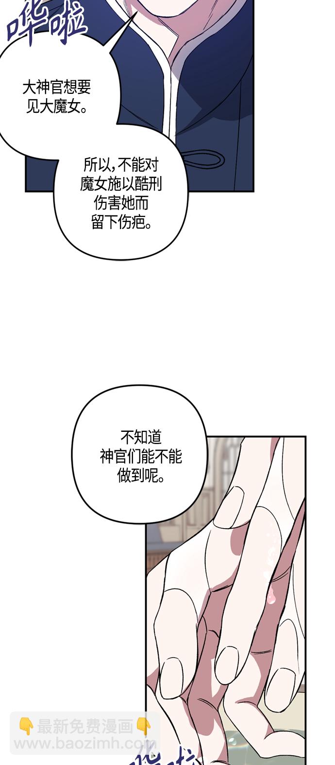 第7话27