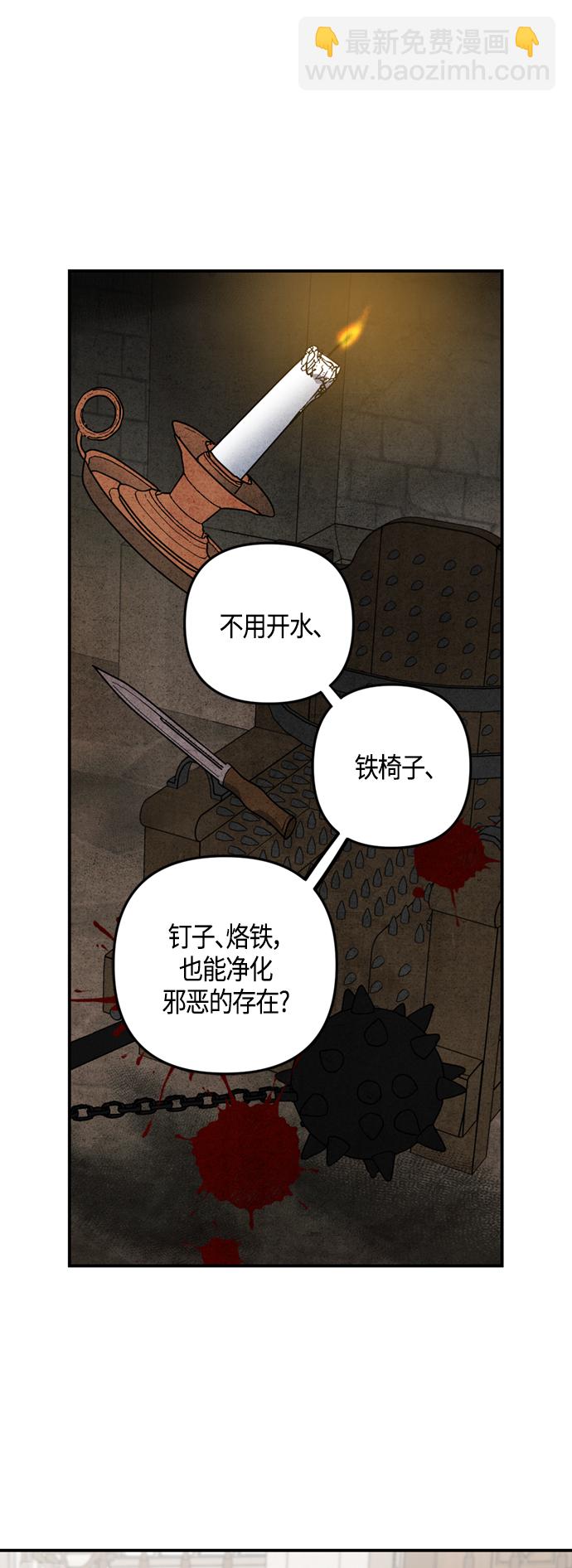 第7话29