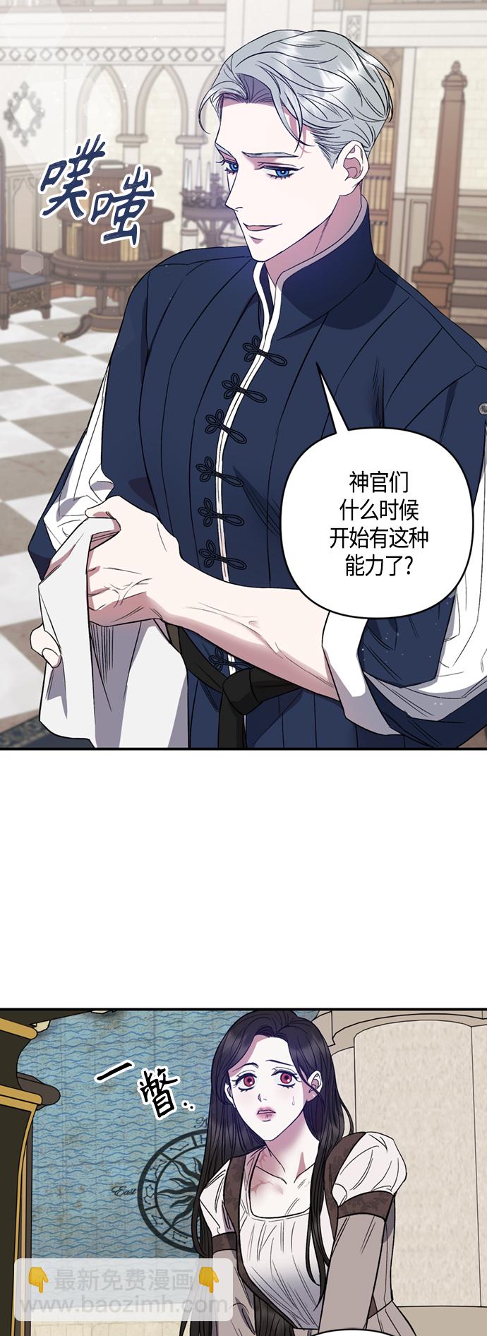 第7话30