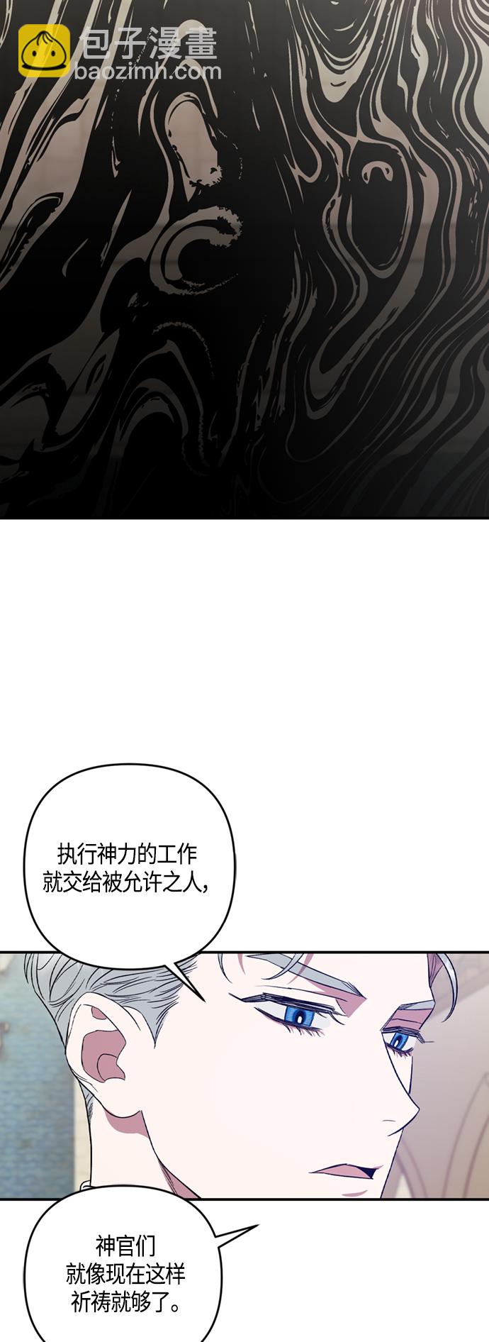 第7话34