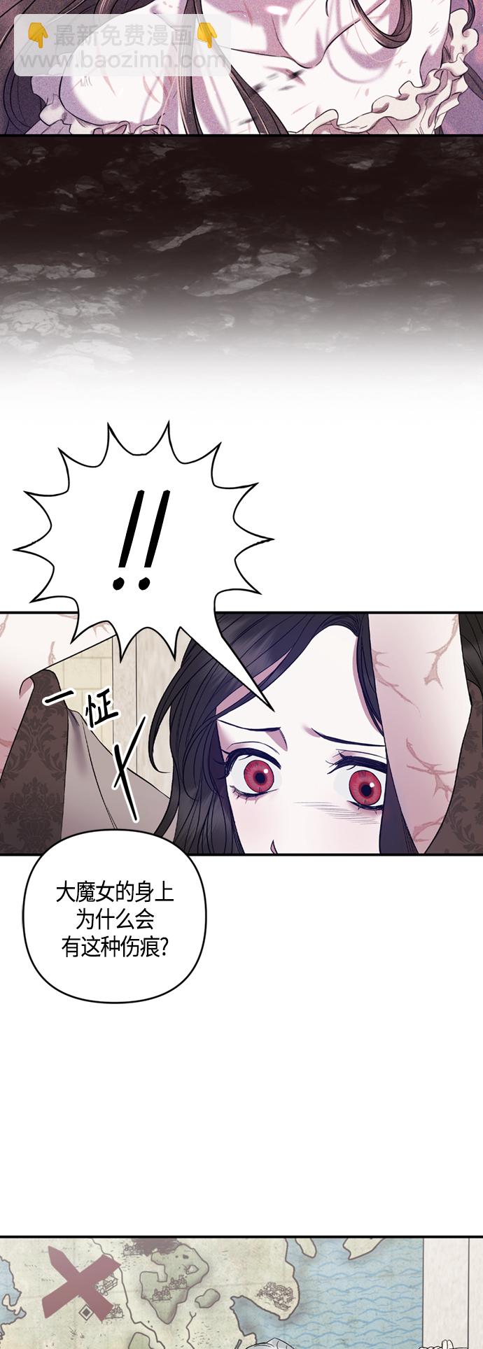 第7话4
