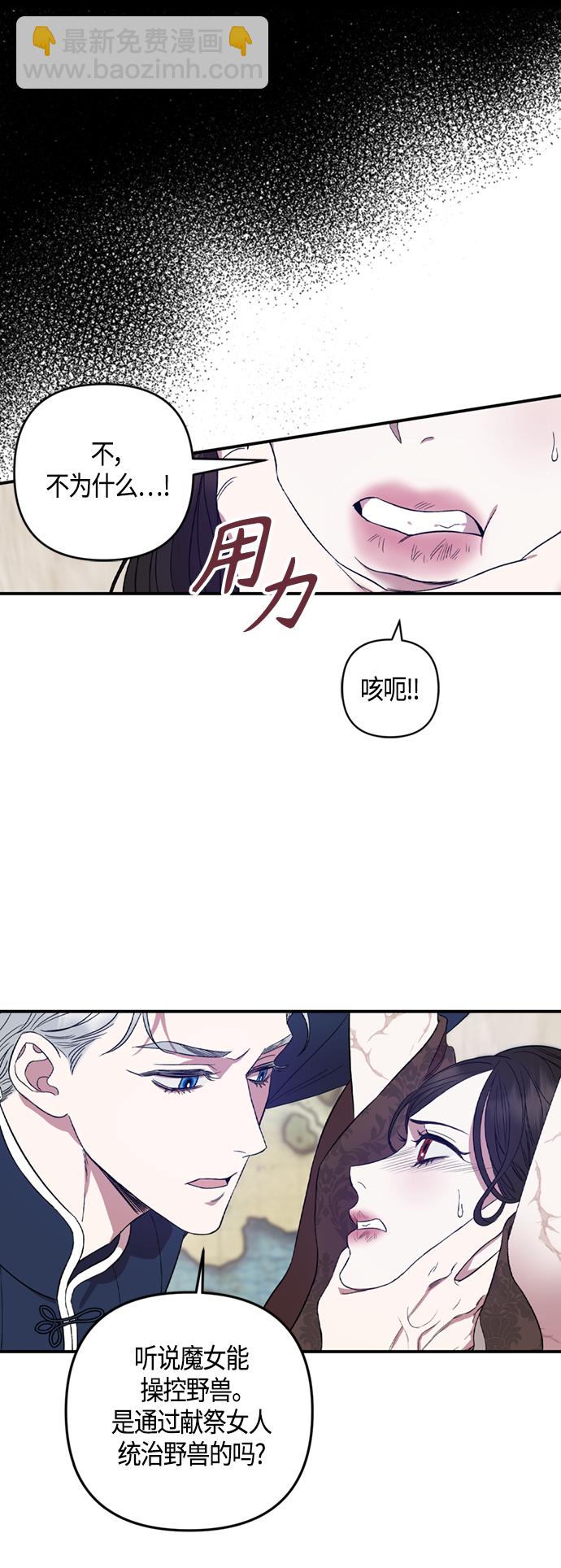 第7话7