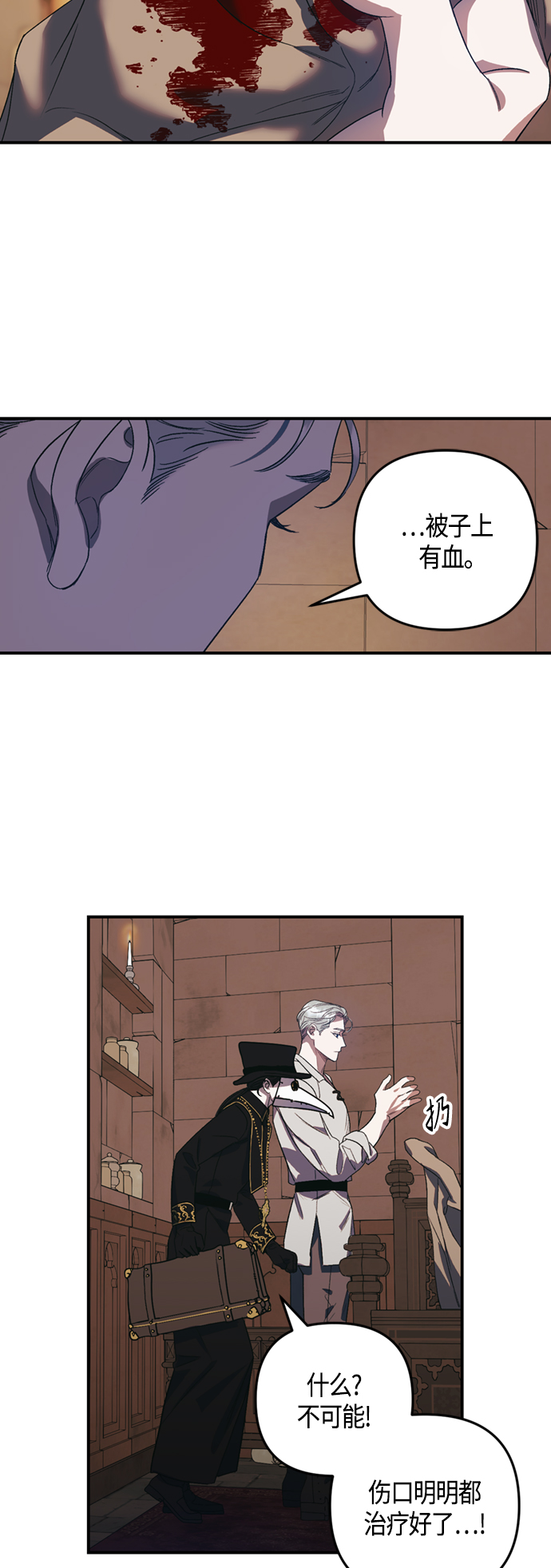 第8话17
