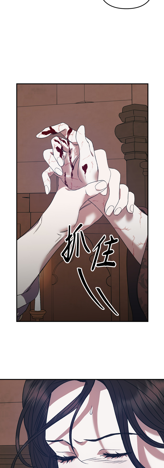 第8话18