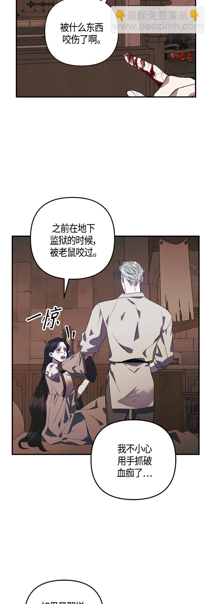 第8话22