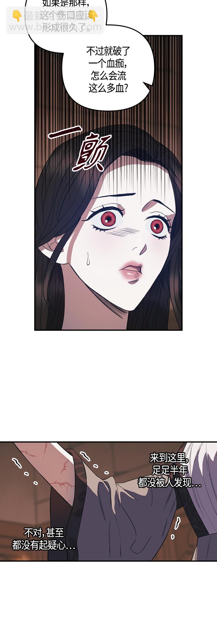 第8话23