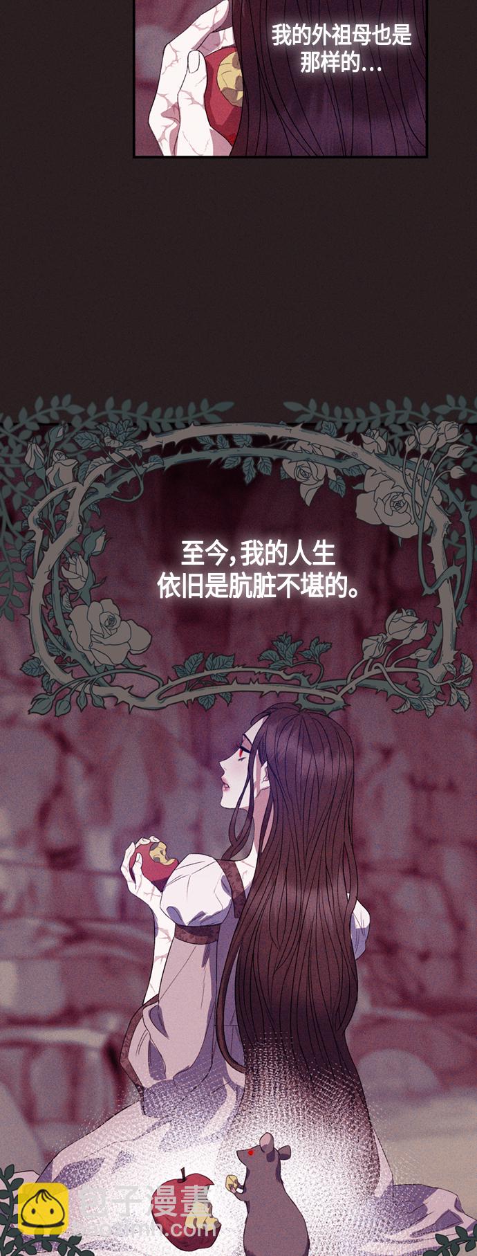 第8话3
