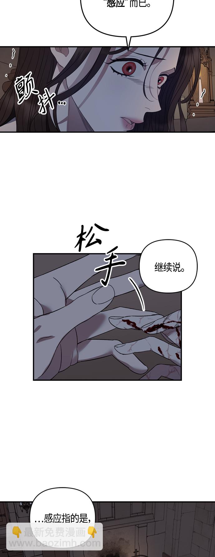 第8话30