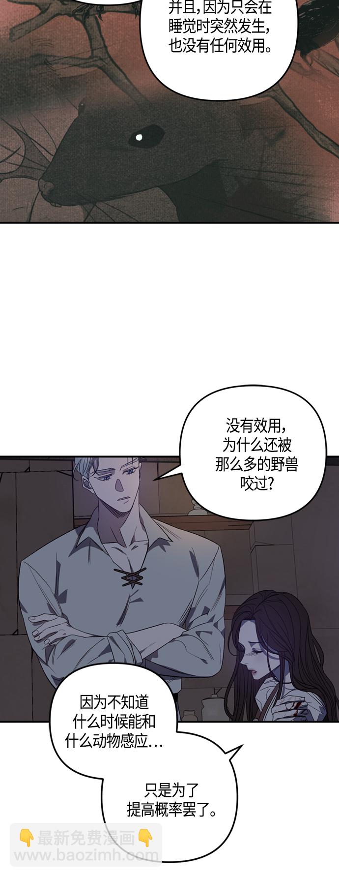 第8话32