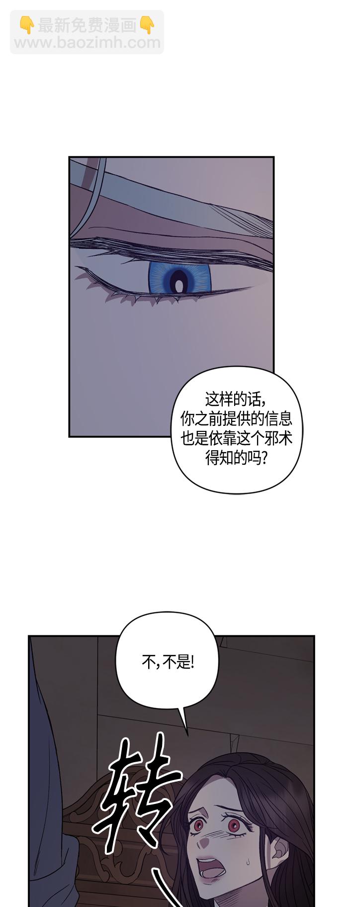 第8话33