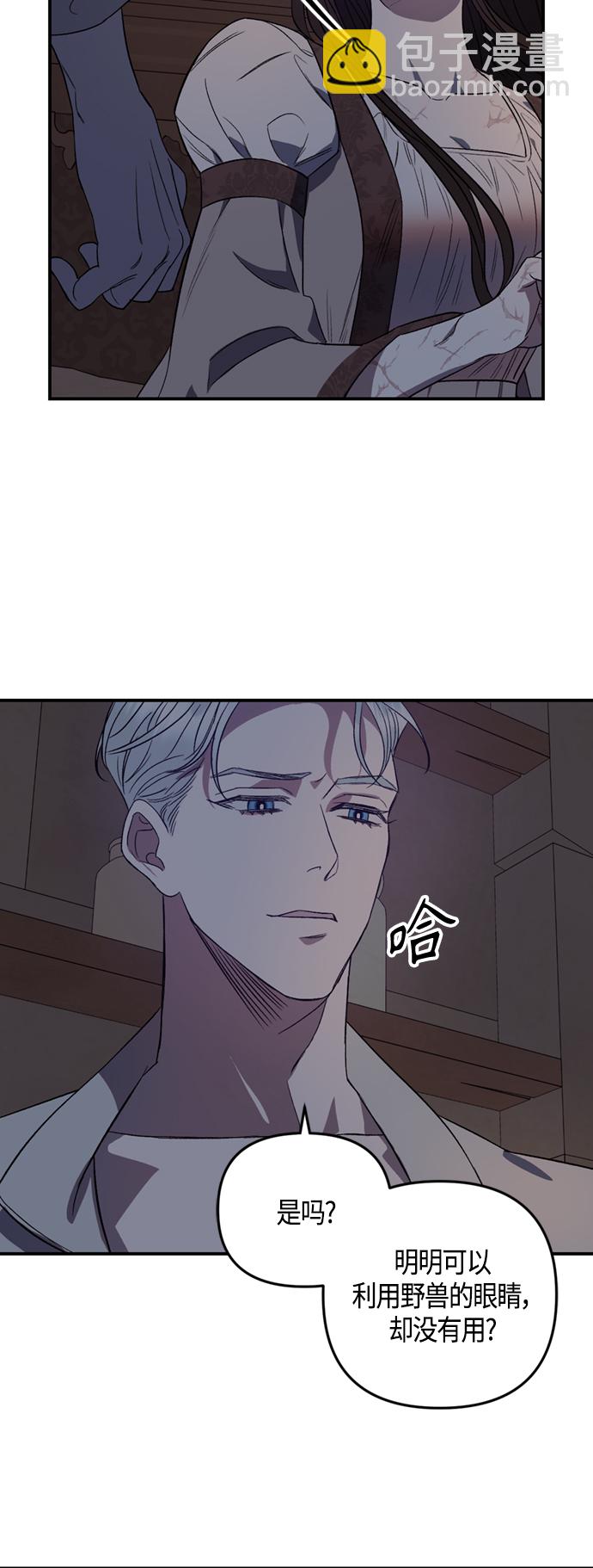 第8话34