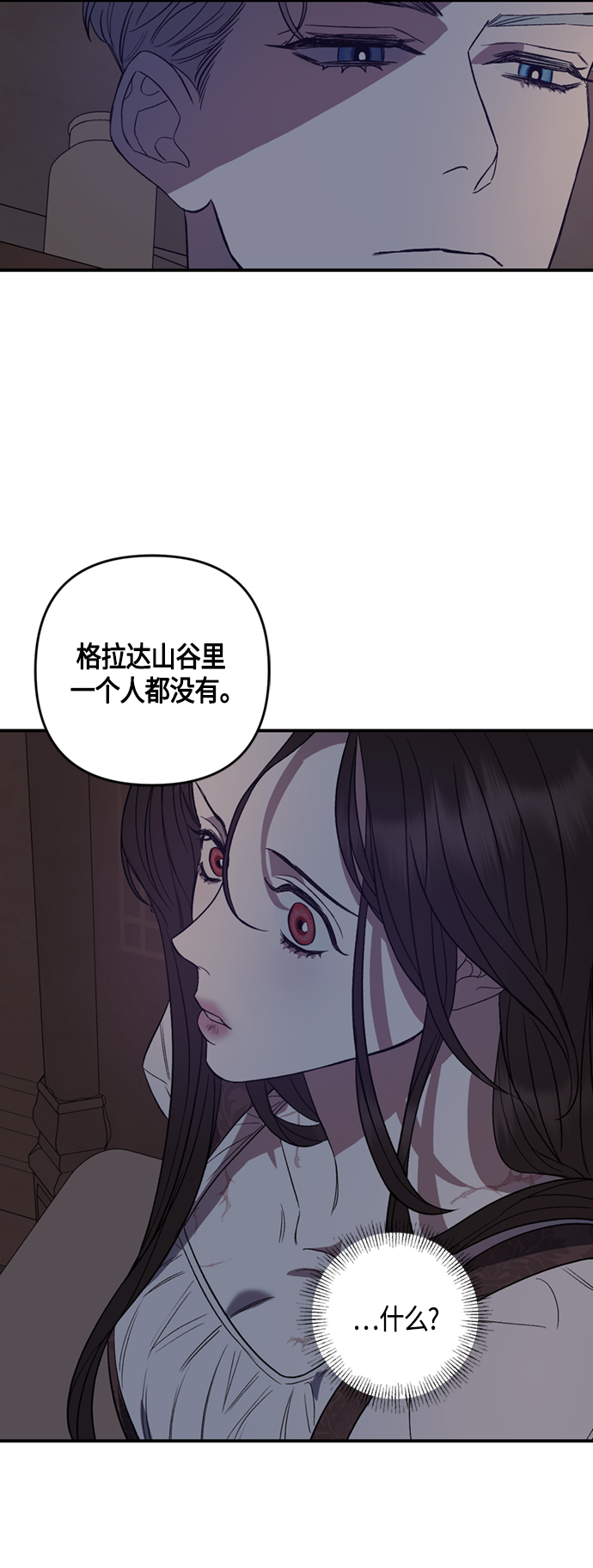 第8话35