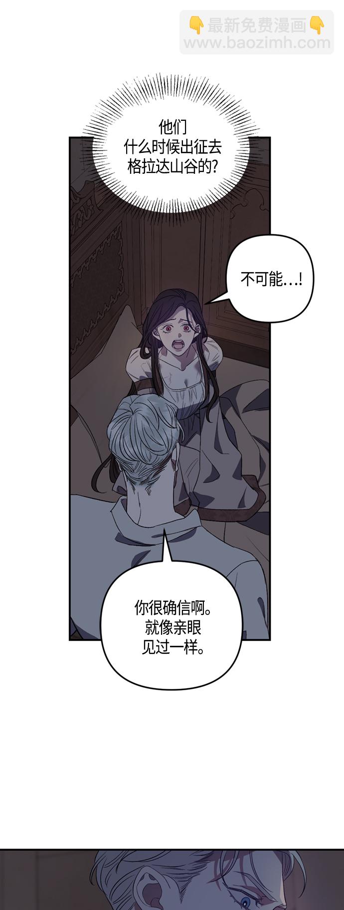 第8话36