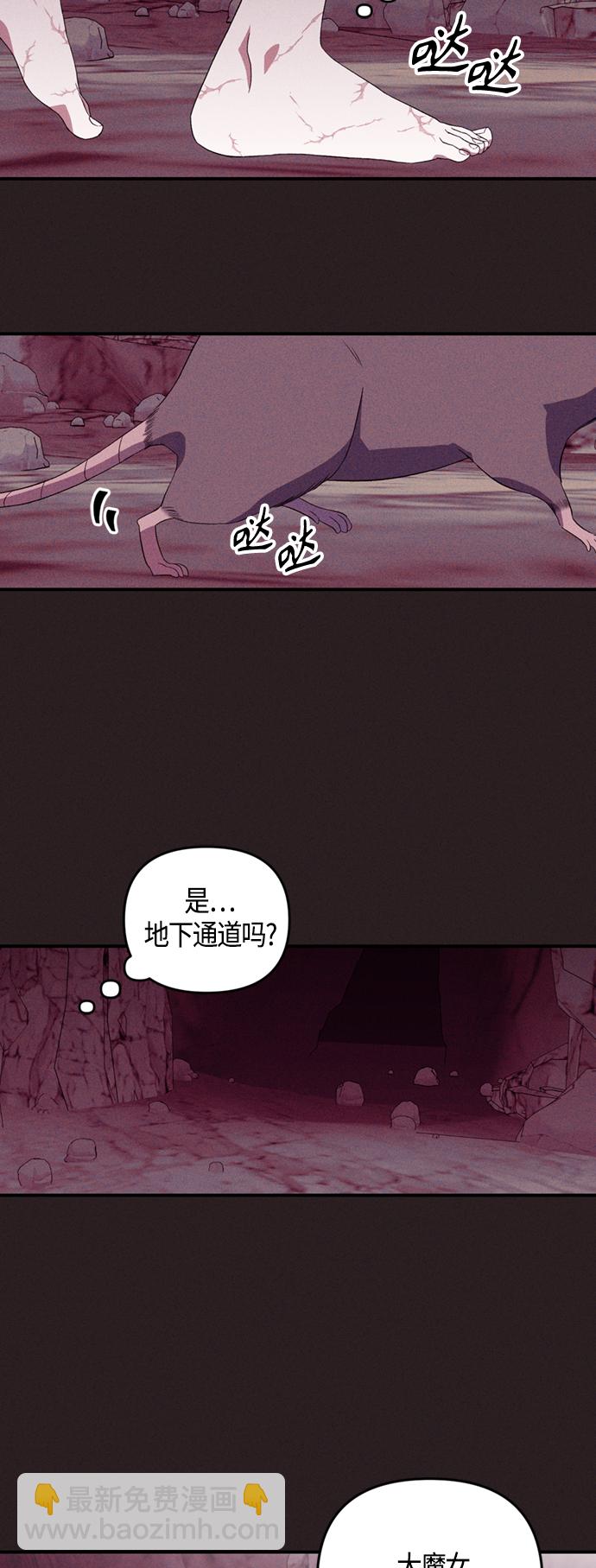 第8话5